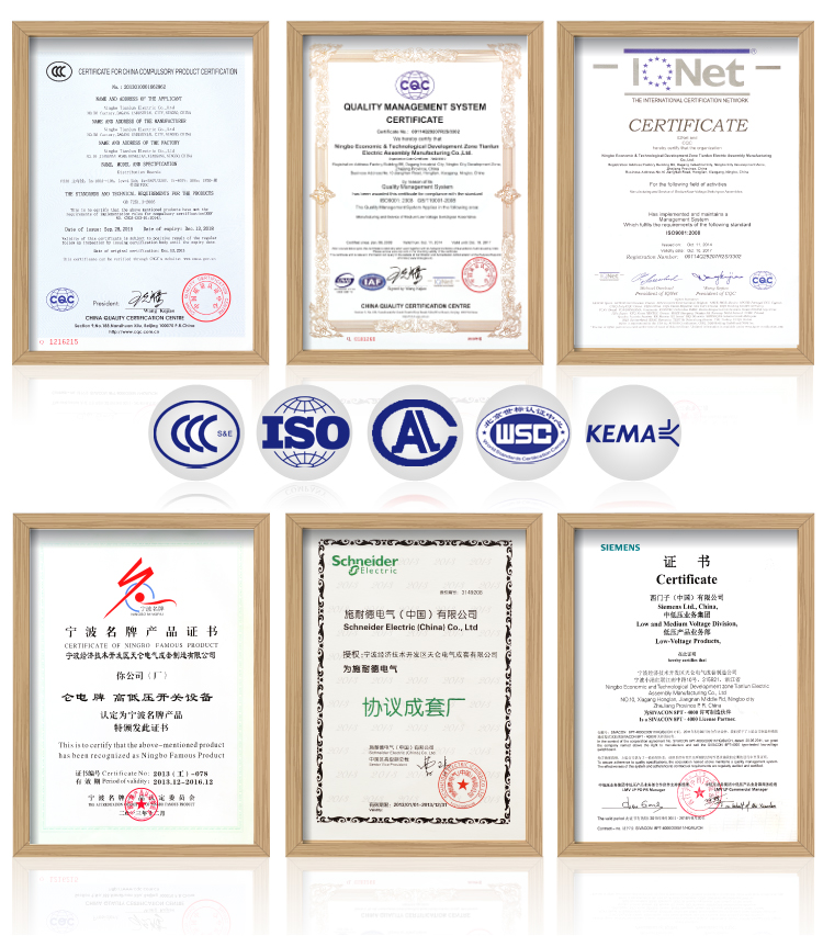 1456284446361885.jpg 天仑内页1_15.jpg