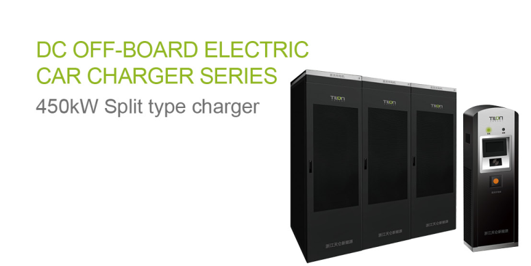 450kw split type charger.png